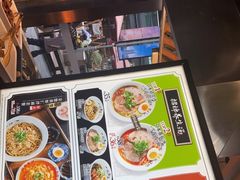 -和府捞面(EAC店)