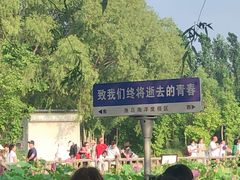 -渔岛海洋度假区