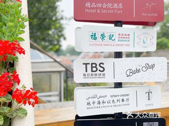 北京探店 | 藏在胡同里的出片圣地