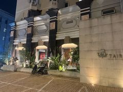-大渔之观(安贞店)