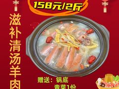 -汇景花园酒家(基立下道店)