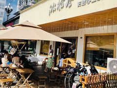 门面-冰拾叁(新都店)