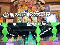 -郑州银基冰雪世界