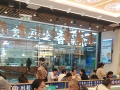 -素满香·全民食养自助(长宁龙之梦店)