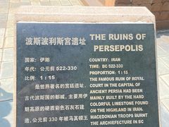 -北京世界公园