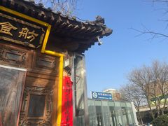 -西江美食舫·江西菜(健德桥店)