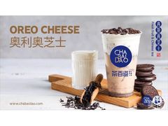 奥利奥芝士奶茶-茶百道(学府路店)