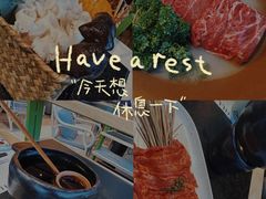 -山缓缓火锅(苏州仁恒仓街店)