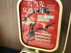 -锦府盐帮·侯宅(五棵松万达店)