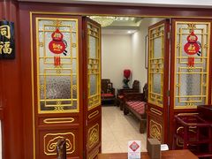 -同和居(什刹海店)