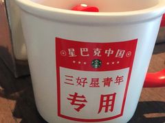 -星巴克臻选(莘庄仲盛店)