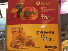 菜单-麦当劳(东吴广场银泰城店)