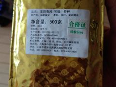 -叙友茶庄(总店)