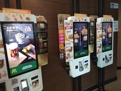 -麦当劳(展览路店)
