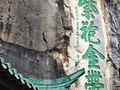 -桂林独秀峰王城景区