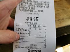 -乐彡炸串·烤苕皮(西单华威约饭街店)