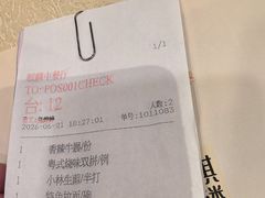 -麒麟中餐厅·经典粤菜·地道菜式老字号(广州长隆酒店)