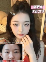 -Yestar重庆艺星医疗美容医院