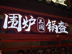 -宝龙广场(福州台江店)