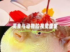 -肆月河豚·新淮扬菜·烤鸭(中关村店)