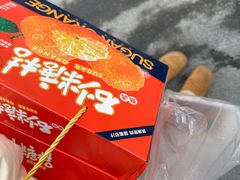 -袁山山重庆火锅(丈八北路店)