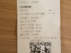 -格易美游泳馆健身房(新昆仑店)