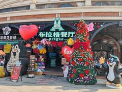 -布拉格餐厅· 中欧捷克菜(全国首店)