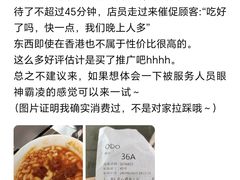 -旺记冰室(九龙中心大厦店)