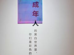 -宝龙艺术中心(七宝宝龙城店)