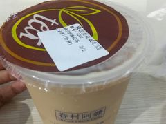 珍珠奶茶-眷村阿嬷(花城汇店)