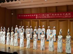 -中央民族大学