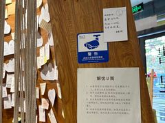 -时间行者书店(新安店)