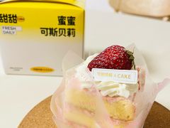 -可斯贝莉现烤面包·生日蛋糕(富力店)
