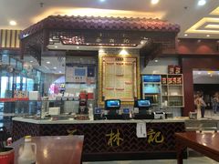 门面-蔡林记(丹尼斯6天地店)