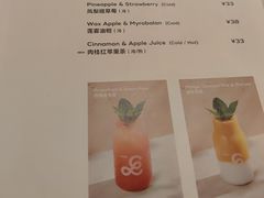 -gaga(深圳福田星河COCO Park店)