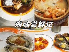 -粤盛海鲜平价店(洛溪食街店)