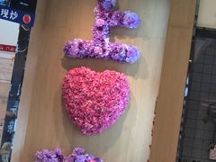 -素满香·全民食养自助(长宁龙之梦店)