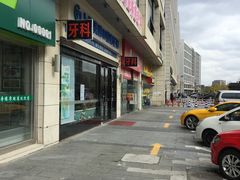 -美酷口腔牙齿矫正(江桥万达店)