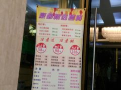 -豪都大酒店(广西南路41号店)