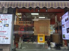 -张果佬年糕卷(科巷店)