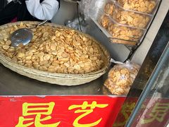 -昆艺糕团