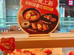 -争鲜回转寿司(西红门荟聚PLUS店)