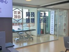-体博士·疼痛调理·体态矫正·运动康复中心(大望路华贸店)