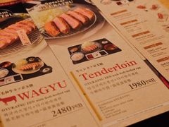 菜单-炸牛排 京都胜牛(京都站前店)