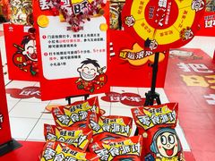 -华润万家(凯德和平广场店)