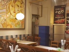 大堂-老号尤兔头(西川店)