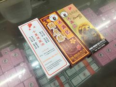 -冯满记