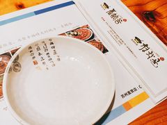 -青鹤谷(苏州店)