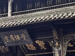-宝光寺