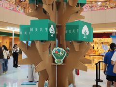 -上海世纪汇广场